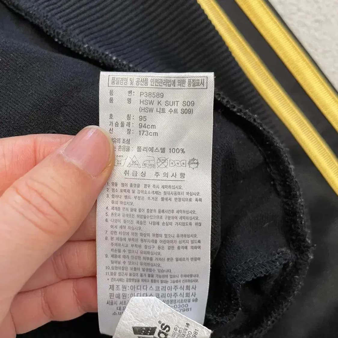 아디다스 블랙 골드 후드져지 95 검금 상품이미지7
