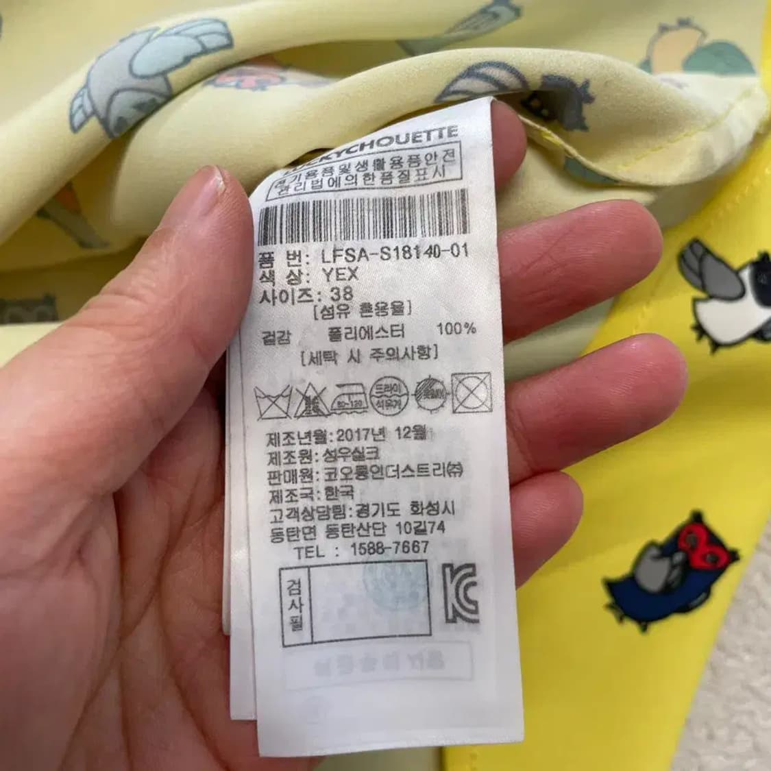 럭키슈에뜨 여성 로고 블라우스 셔츠 상품이미지5