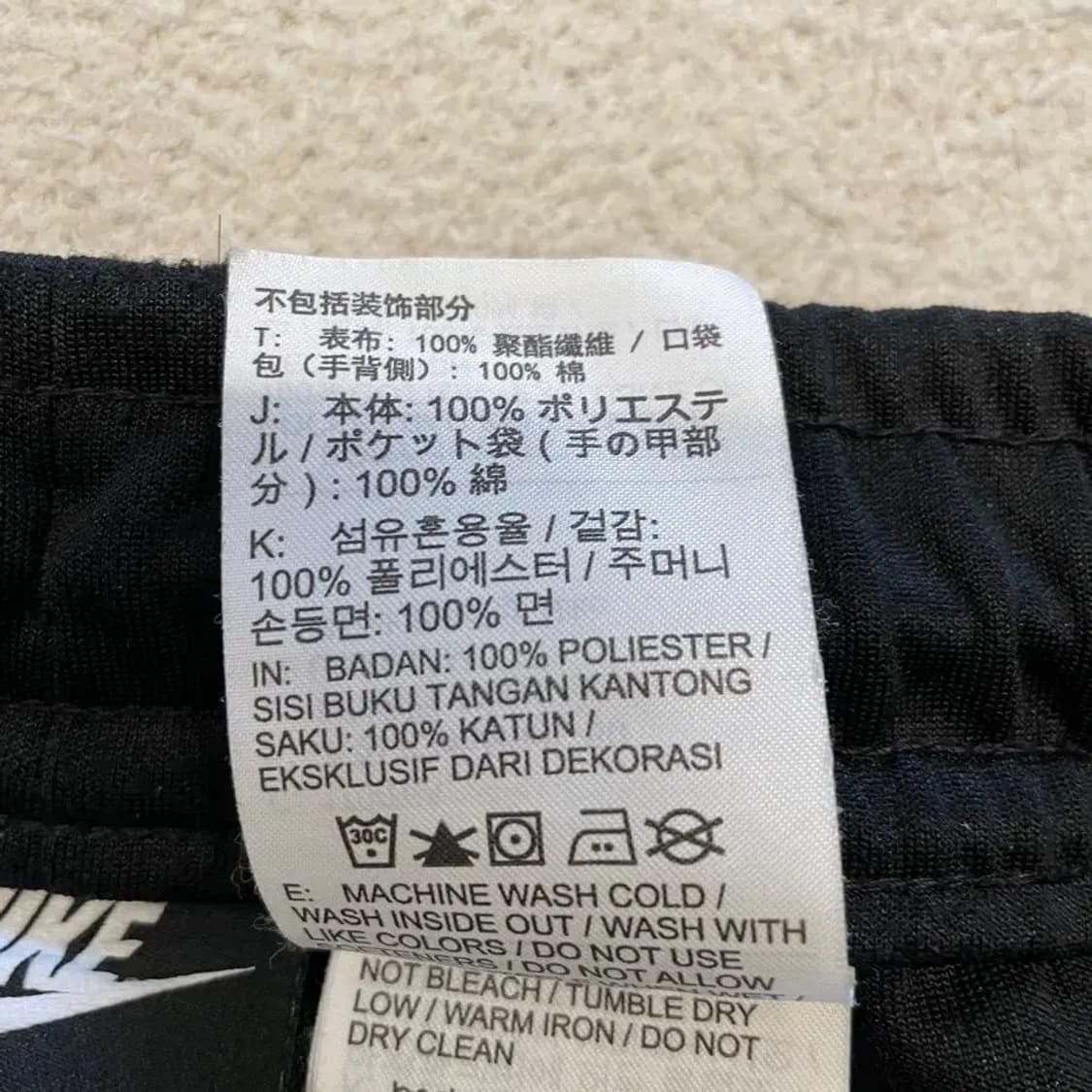나이키 스우시 트레이닝 바지 M 상품이미지7