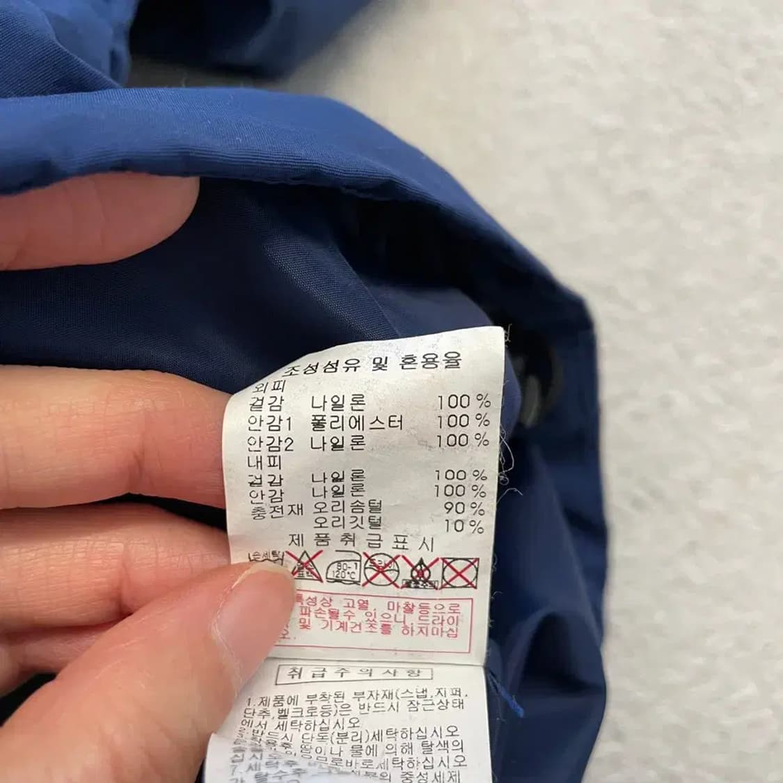 디스커버리 남성 바람막이 자켓 95 상품이미지7
