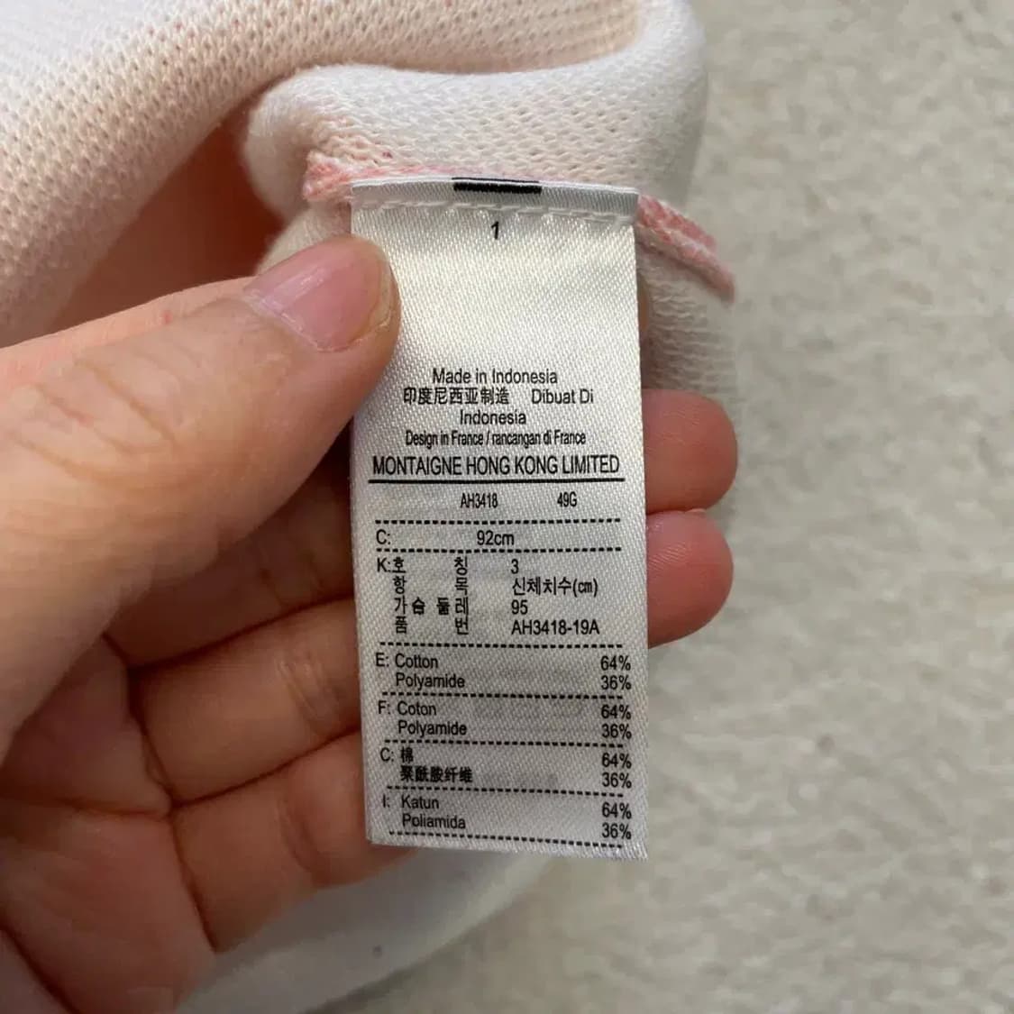 라코스테 남성 인타샤 니트 95 상품이미지6