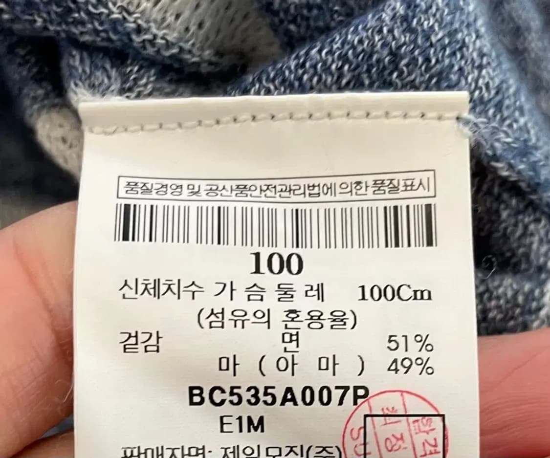 빈폴 남성 린넨 가디건 100 상품이미지7