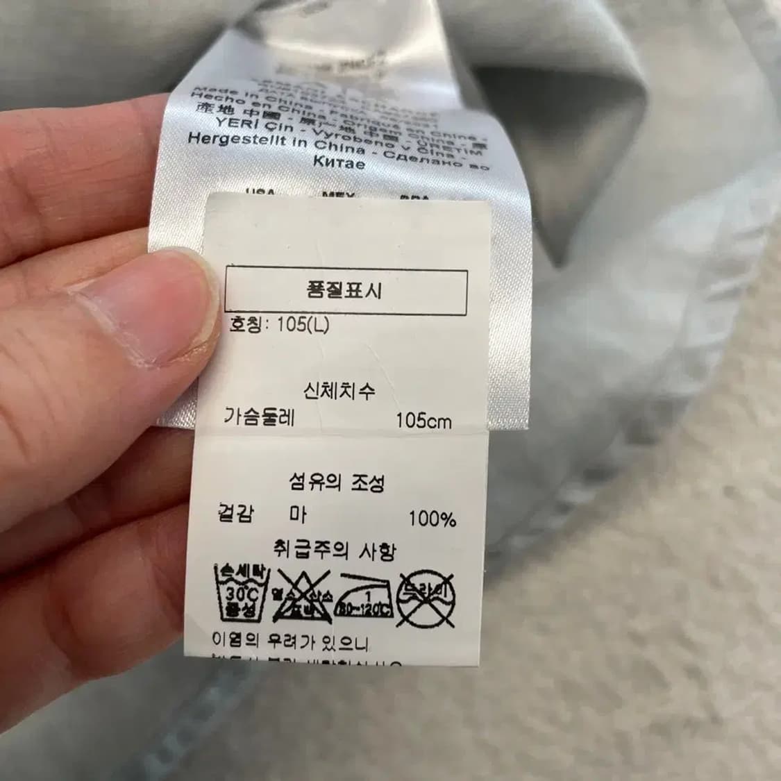 알마니 남성 린넨 차이나카라 셔츠 L 상품이미지7
