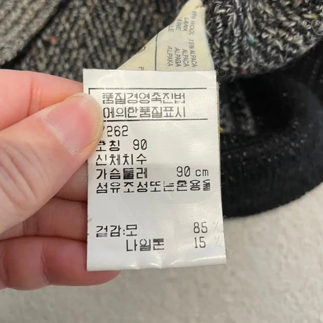 미쏘니 여성 니트조끼 M 상품이미지5