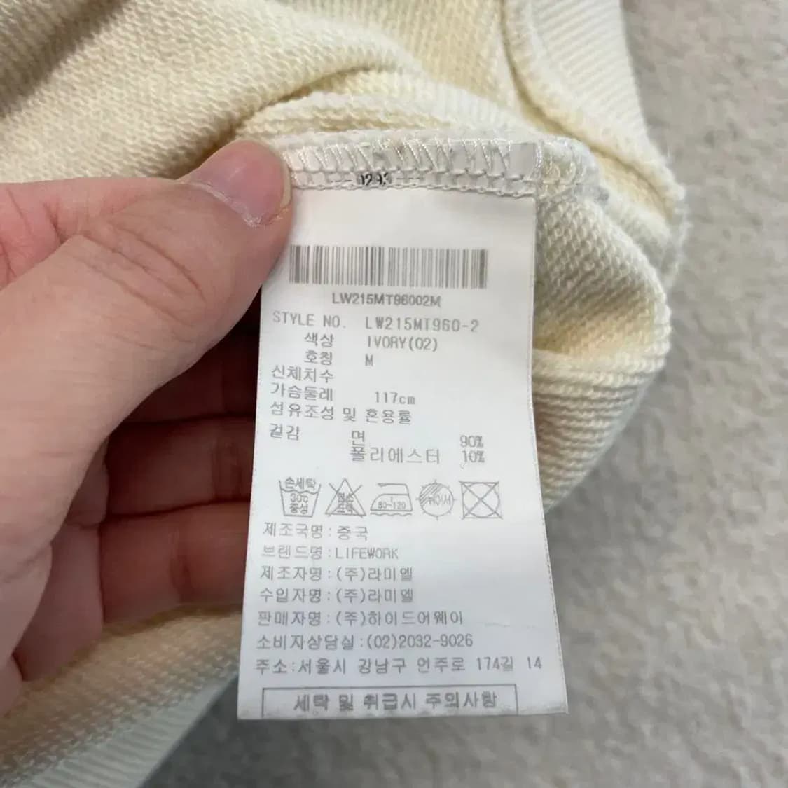 라이프워크 남성 맨투맨 M 상품이미지8