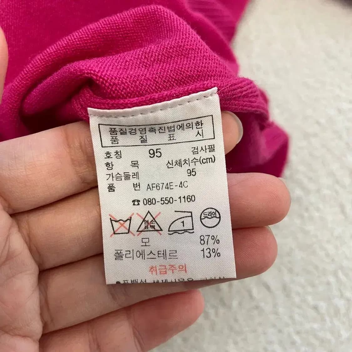 라코스테 여성 봄 니트 95 상품이미지6