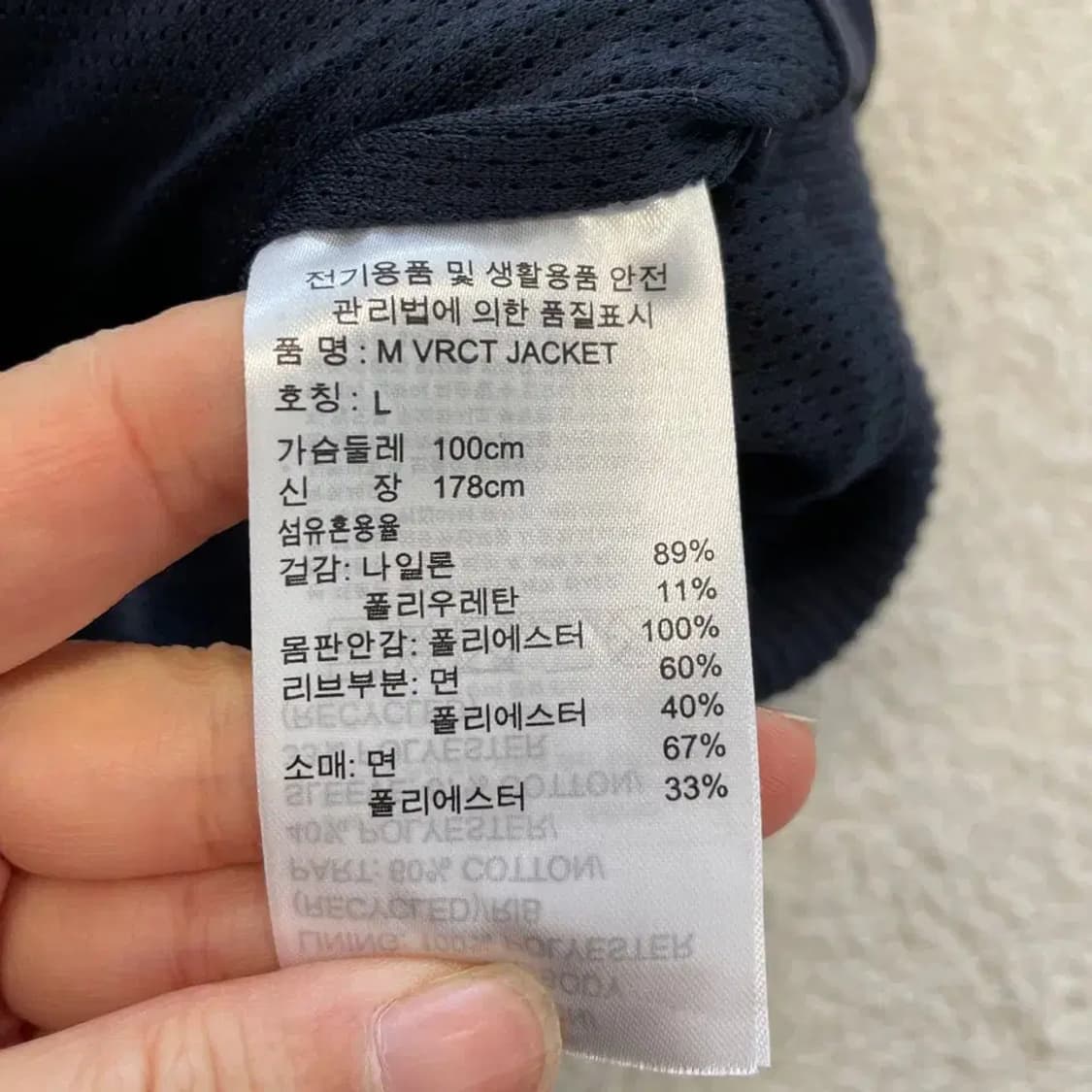 아디다스 VRCT 져지 자켓 100 상품이미지6