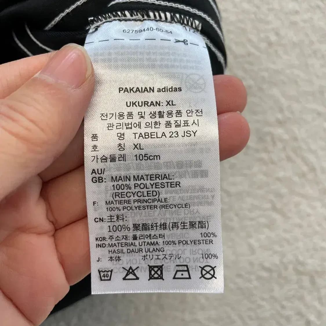 (새상품) 아디다스 바이에른 뮌헨 반팔티 105 상품이미지8