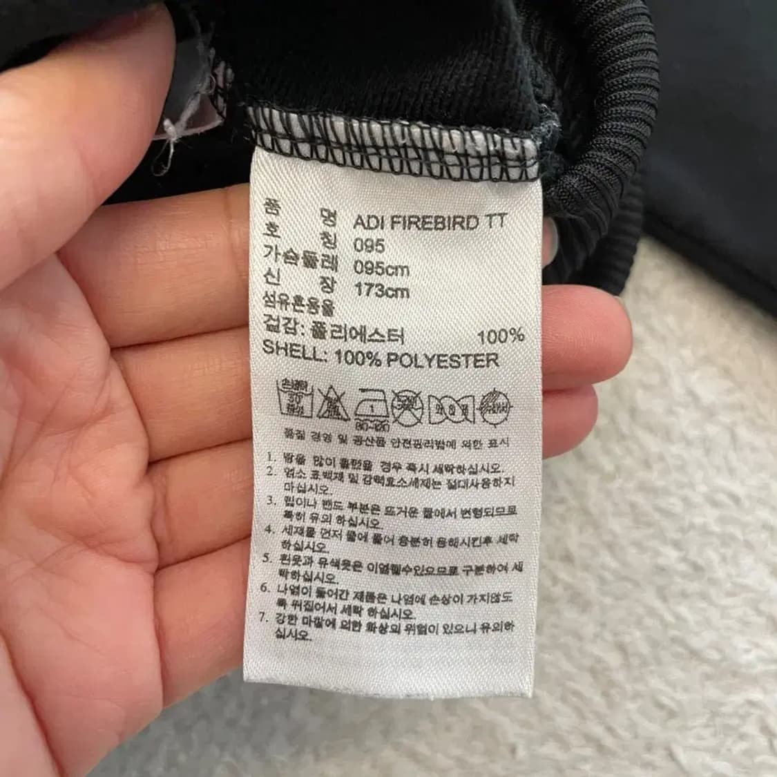 아디다스 파이어버드 블랙 져지 95 상품이미지5