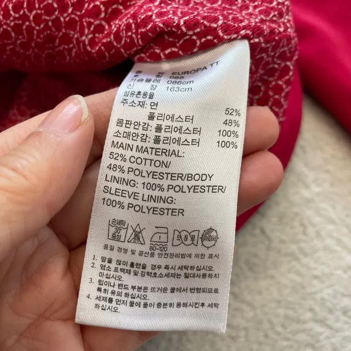 아디다스 여성 유로파 트랙탑 져지 세트 85 상품이미지6