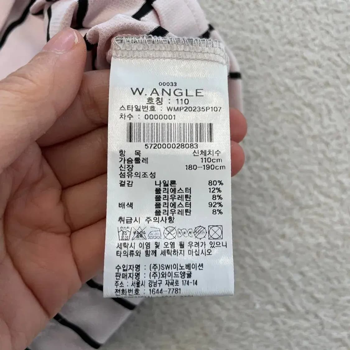 와이드앵글 남성 골프 긴팔카라티 110 상품이미지6