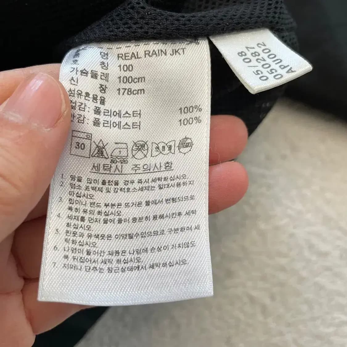 아디다스 레알마드리드 레인자켓 바람막이 100 상품이미지6