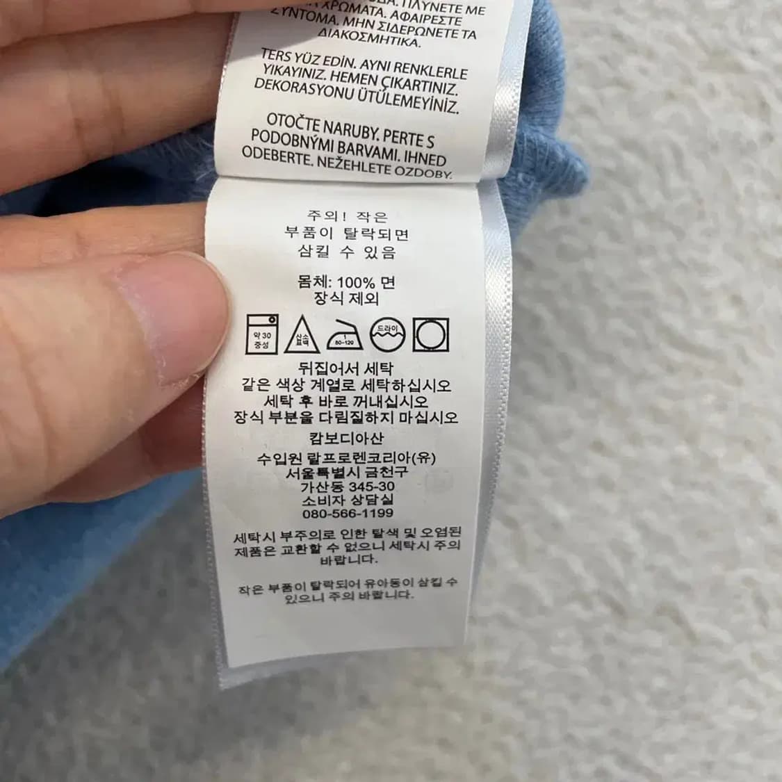 폴로 신형 반집업 니트 M 상품이미지7