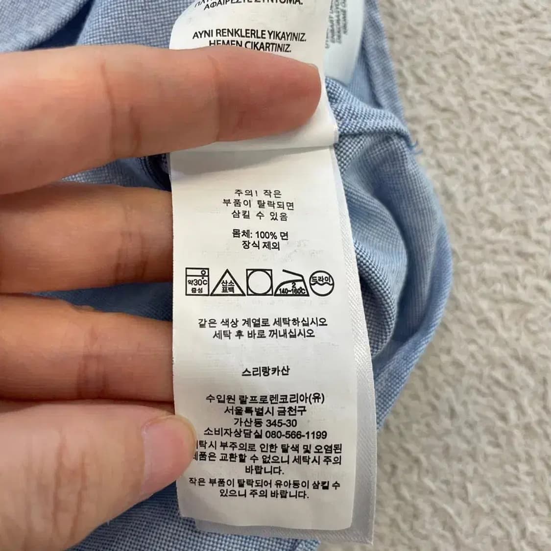 폴로 신형 엠브로이드 클래식핏 셔츠 M 멀티포니 상품이미지7