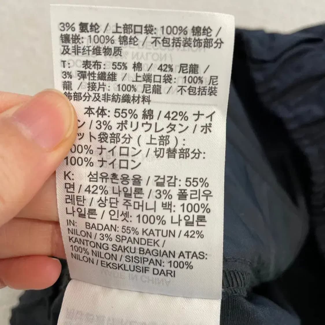 조던 신형 플라이트 봄여름 바지 30 상품이미지7