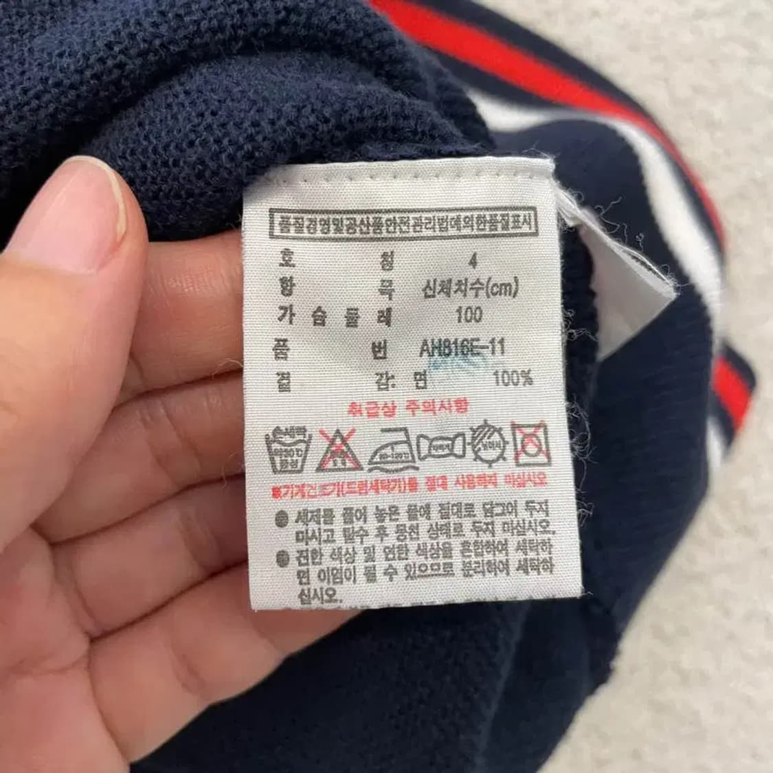 라코스테 여성 가디건 95-100 상품이미지6