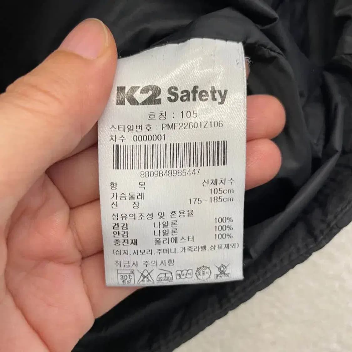 K2 세이프티 경량패딩조끼 105 XL 상품이미지6