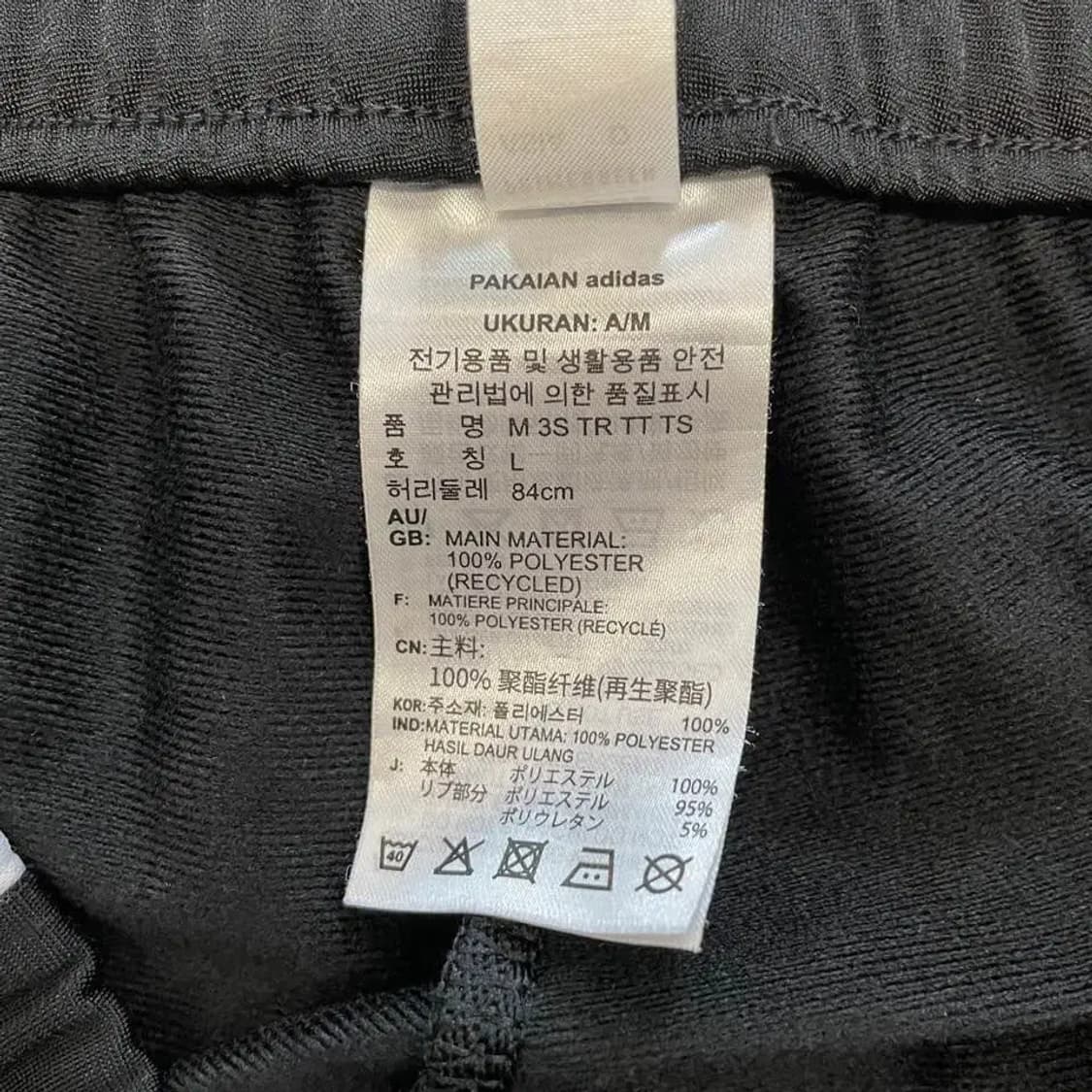 L 아디다스 남자 트레이닝 바지 추동 상품이미지5