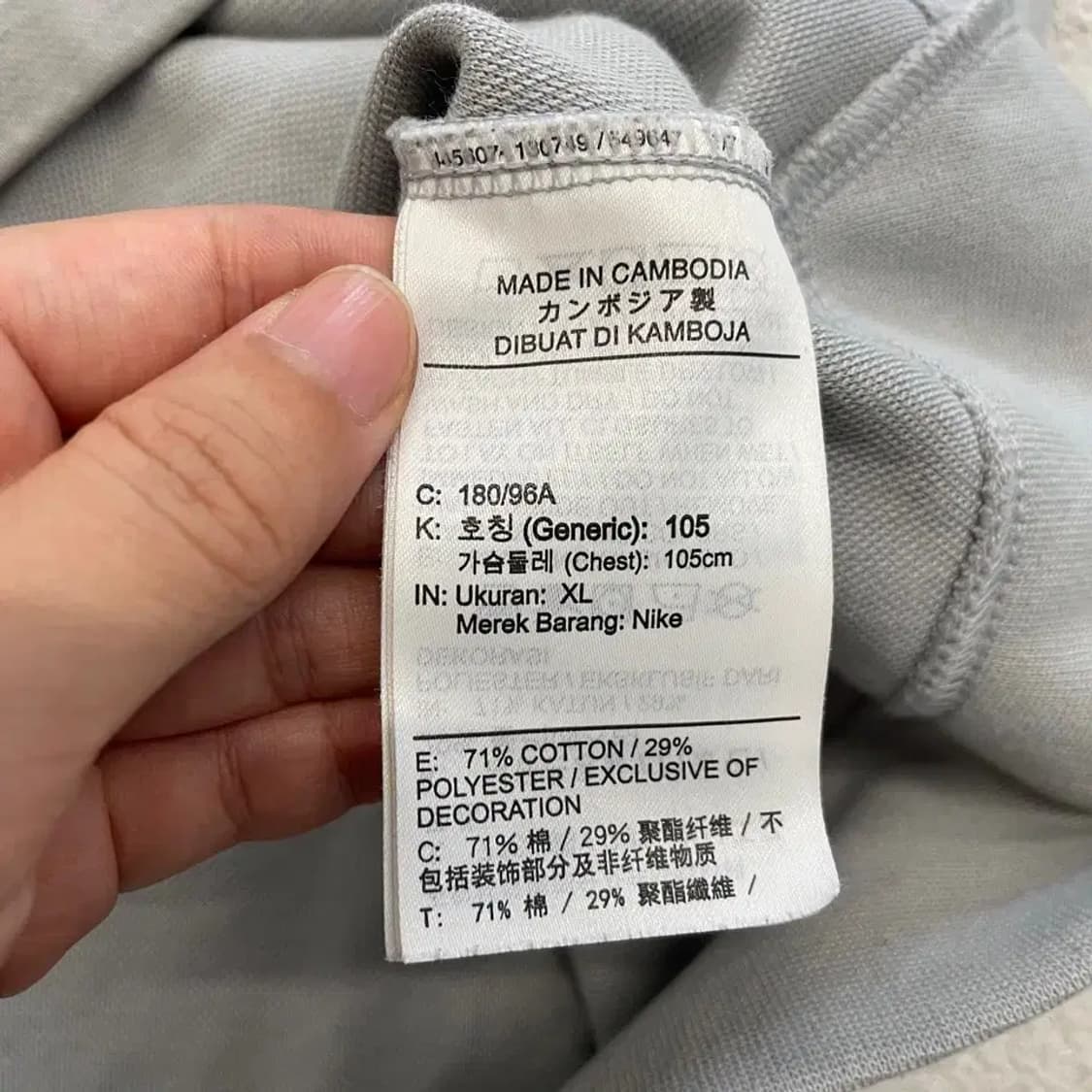 XL 나이키 신형 백로고 빅로고 맨투맨 105 상품이미지8