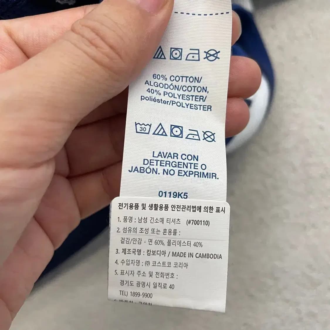 폴로 스트라이프 롱슬리브 니트 XL 상품이미지6