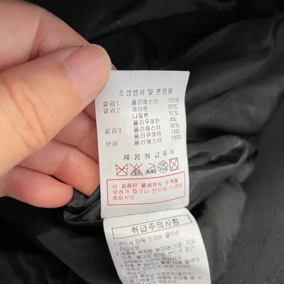 디스커버리 네이비 바람막이 100 L 상품이미지8
