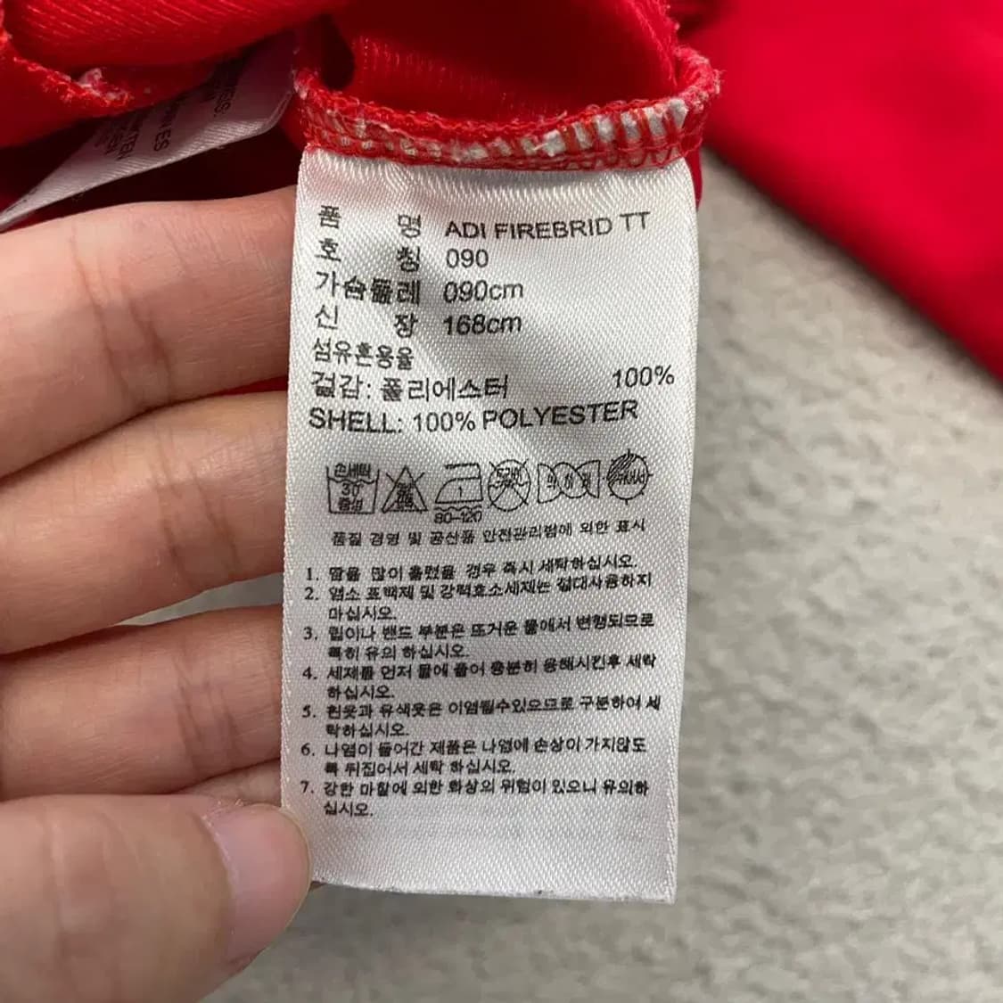 아디다스 파이어버드 레드 져지 90 상품이미지6