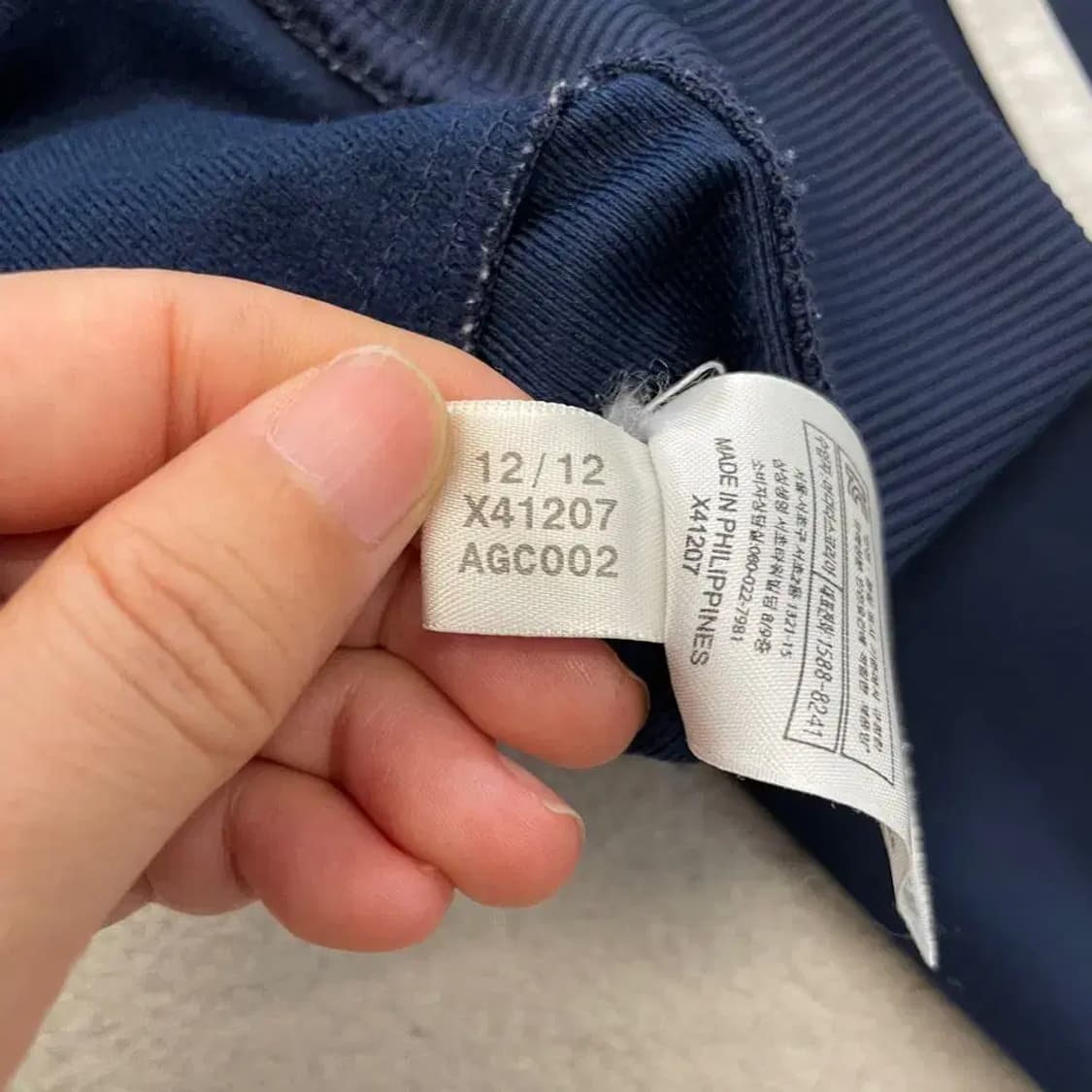 아디다스 파이어버드 네이비 져지 85 상품이미지6