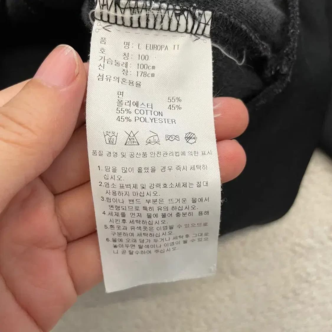 아디다스 유로파 블랙 져지 100 상품이미지6