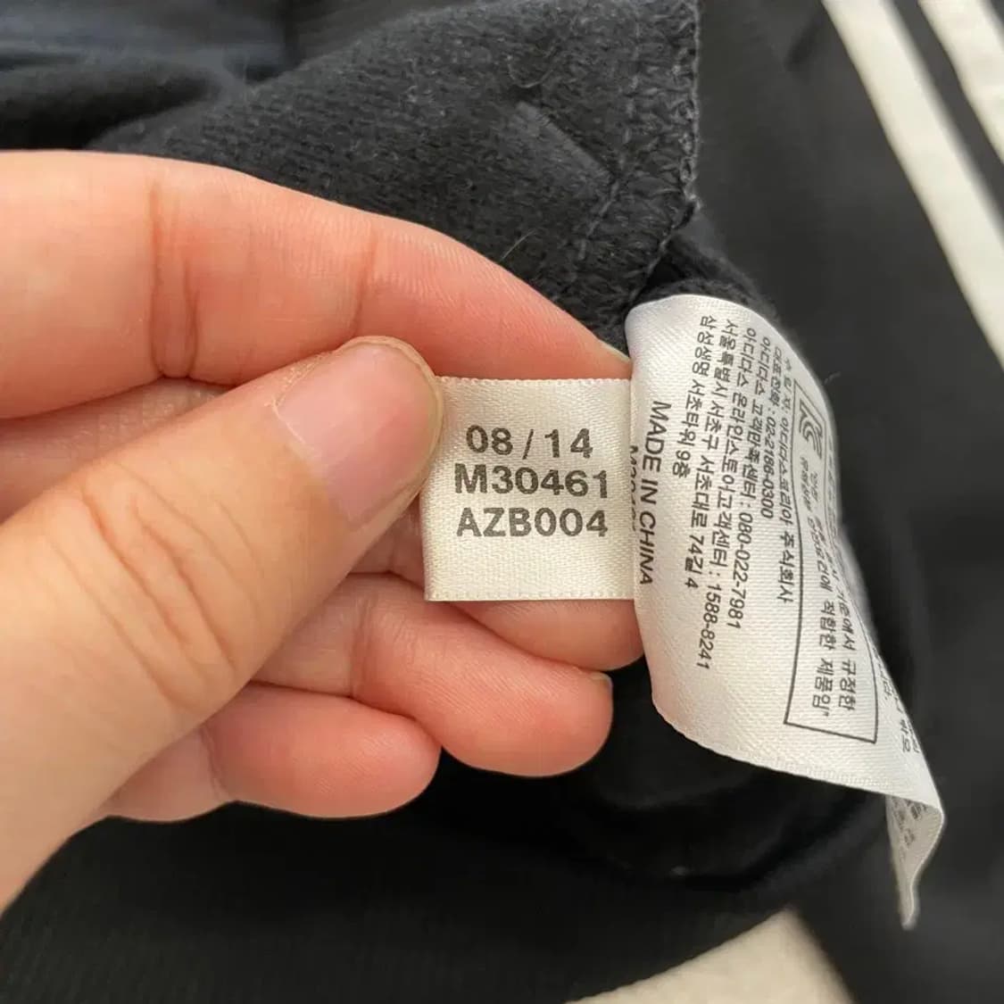 95 아디다스 여성 파이어버드 레이스 백로고 져지 상품이미지8