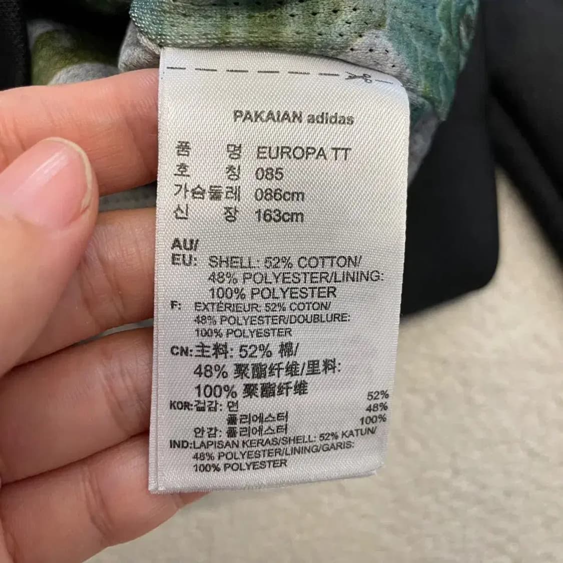 아디다스 여성 유로파 블랙 져지 85 상품이미지6