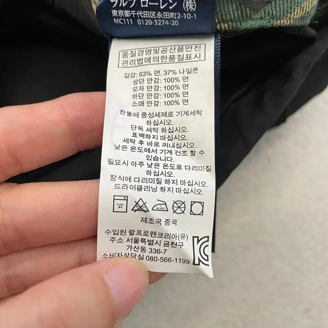 XS 폴로 마운틴 필드 자켓 90-95 상품이미지9