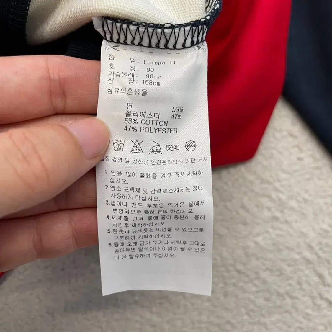 90 아디다스 유로파 네이비  배색 트랙탑 져지 상품이미지5