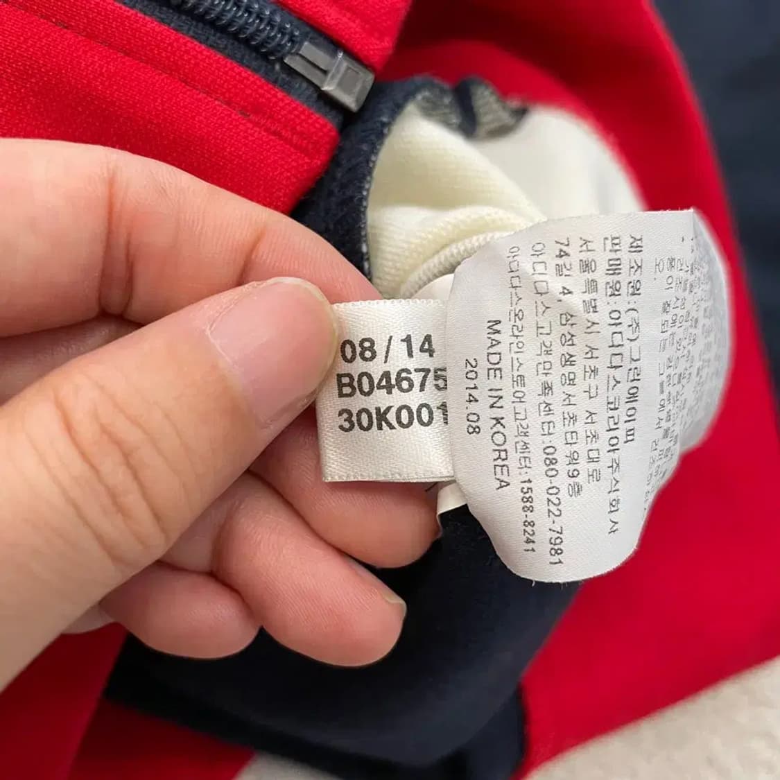 90 아디다스 유로파 네이비  배색 트랙탑 져지 상품이미지6