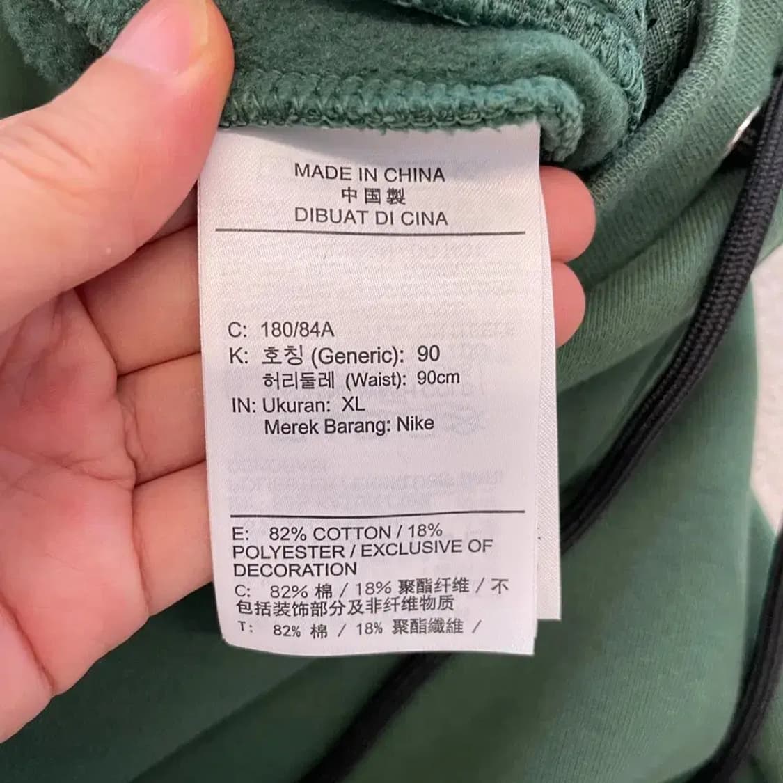 XL 조던 파리생제르망 플리스 조거팬츠 바지 상품이미지9