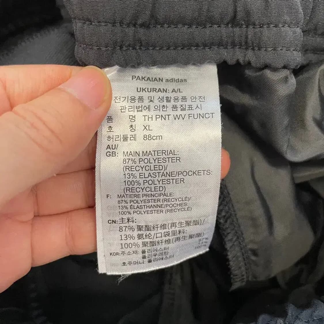 아디다스 테크우븐 팬츠 바지 XL 상품이미지6