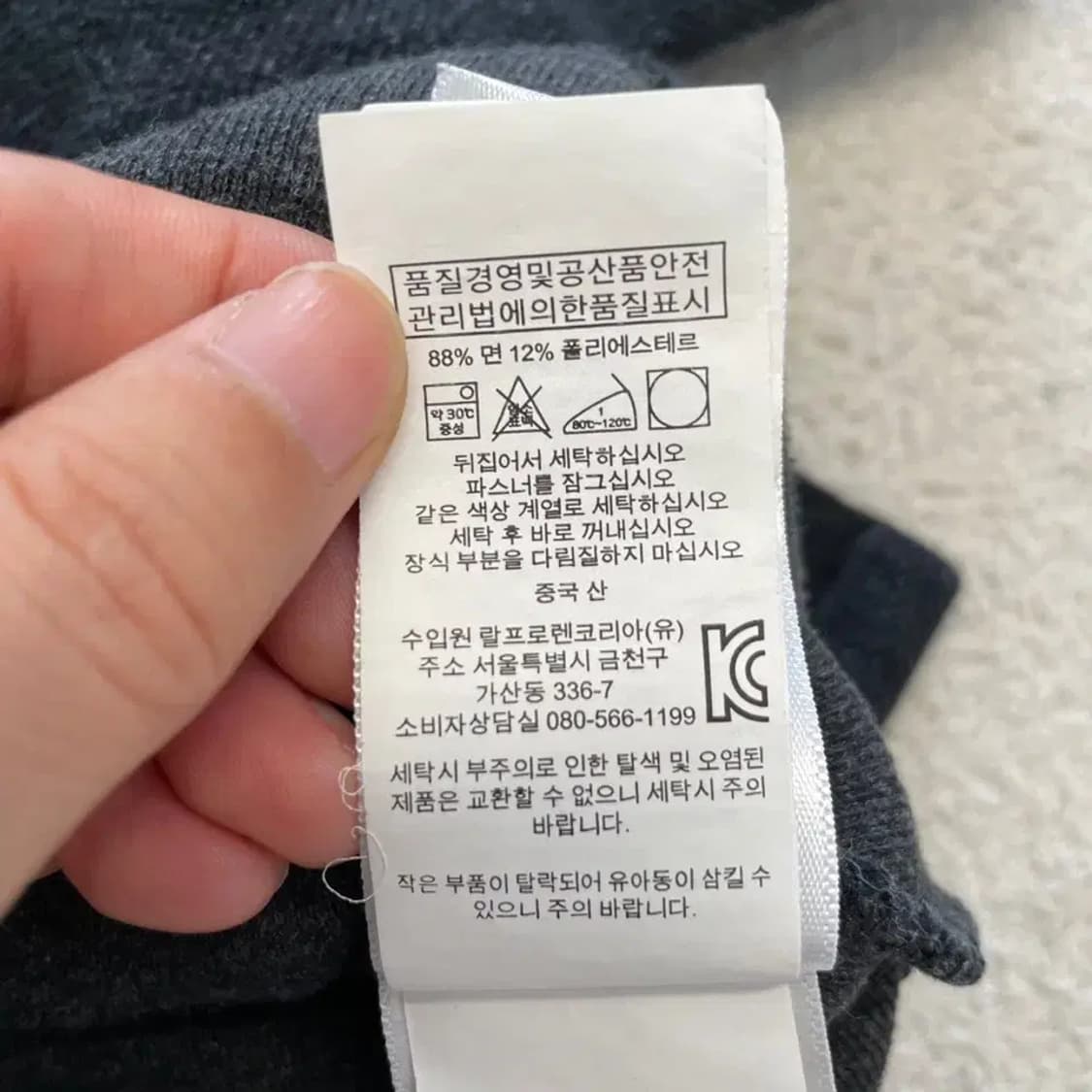 폴로 보카시 반집업니트 S 95 상품이미지7