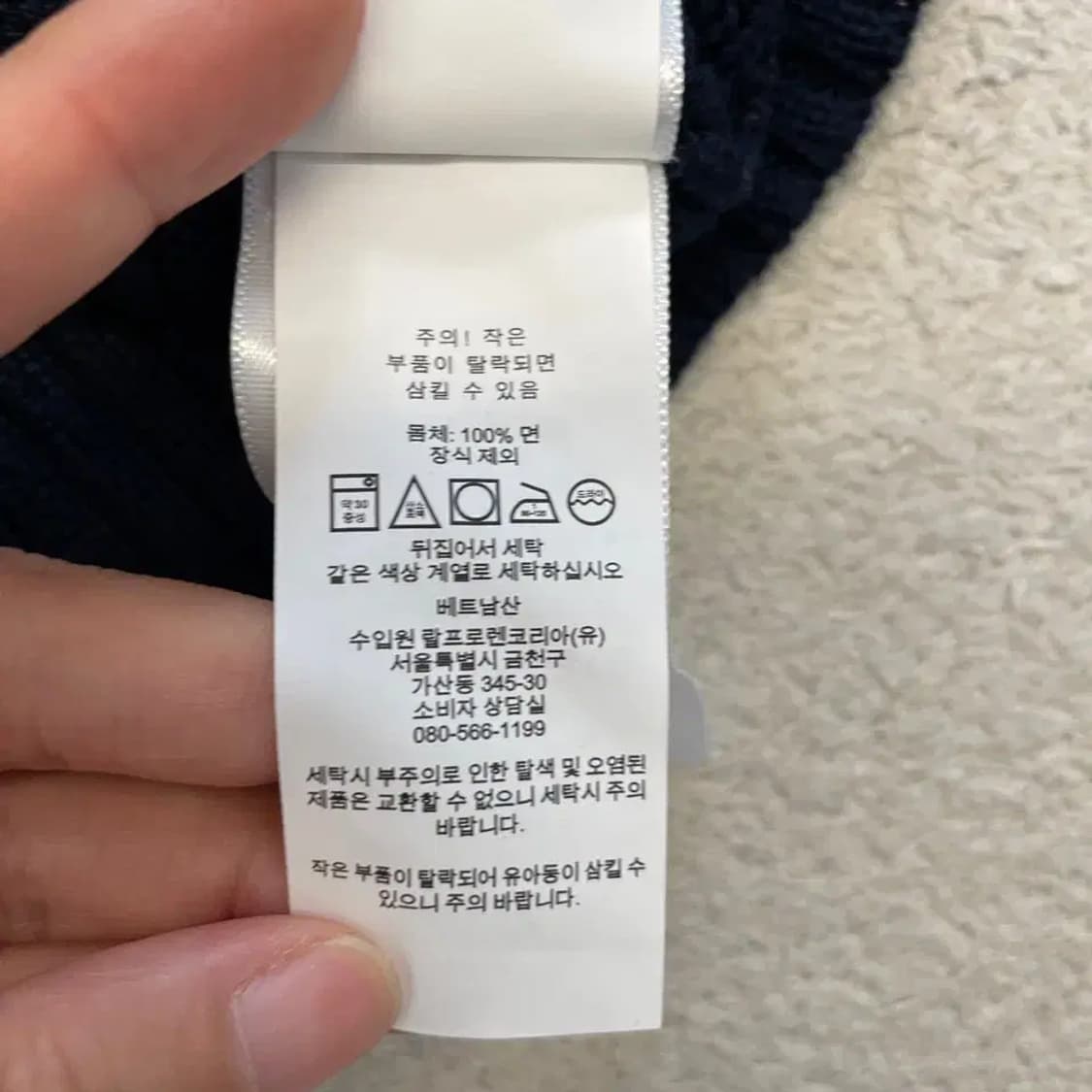 L 폴로 여성 네이비 브이넥 니트 상품이미지7