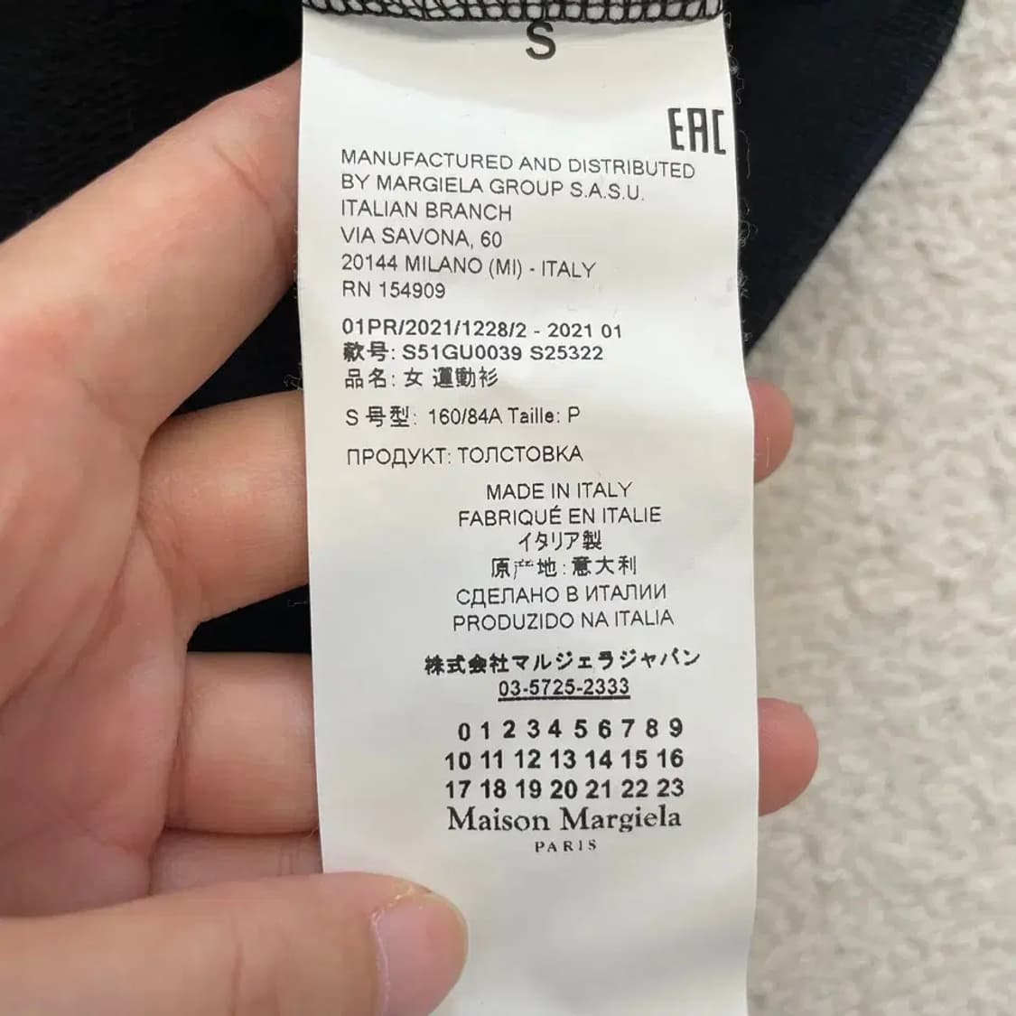 메종 마르지엘라 여성 백프린팅 후드티 S 상품이미지5