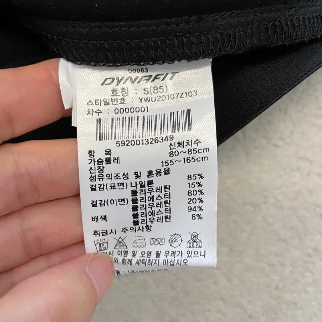 (새상품) 다이나핏 여성 가을겨울 자켓 S 상품이미지8