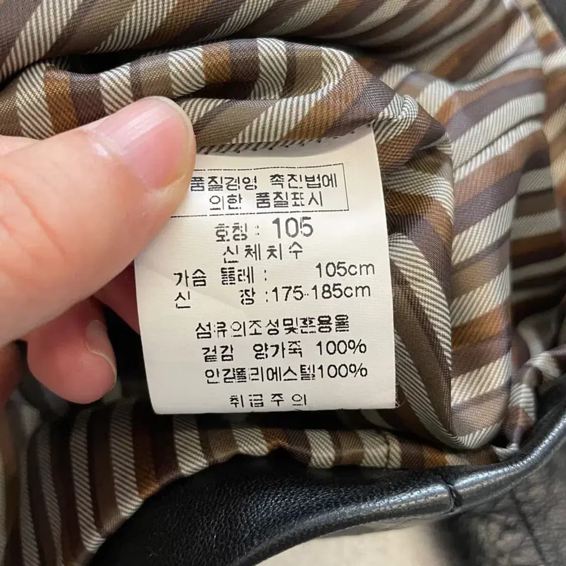 XL 크리스찬 남성 양가죽 블레이저 자켓 105 상품이미지5