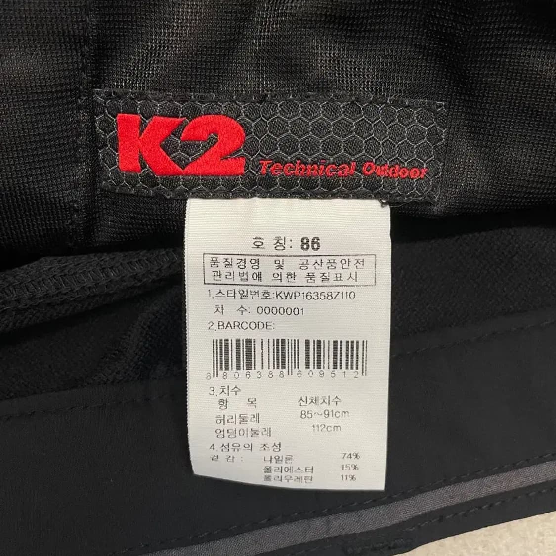 K2 남성 춘추 바지 34-35 상품이미지4