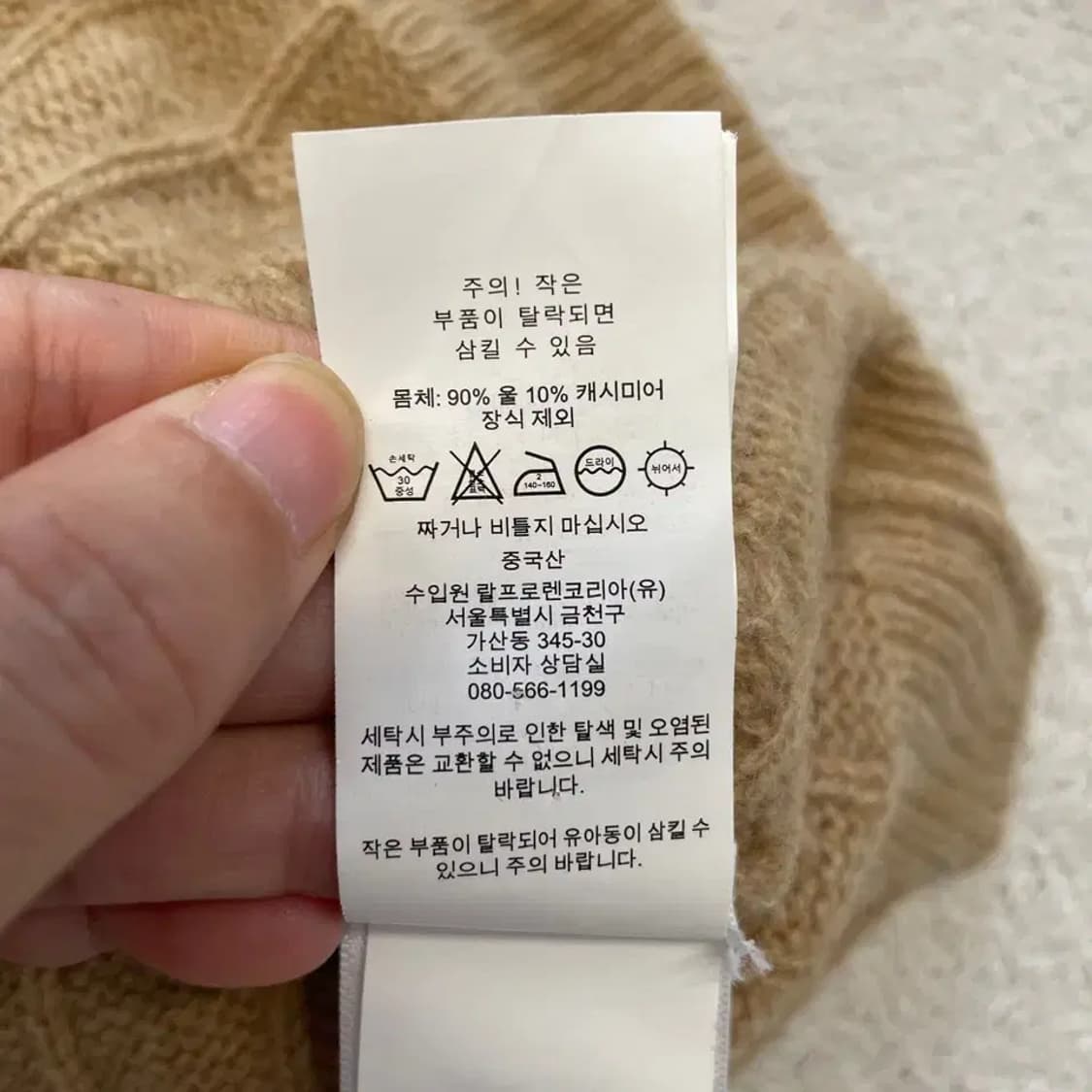 M 폴로 여성 울캐시미어 브이넥 꽈배기 니트 상품이미지7