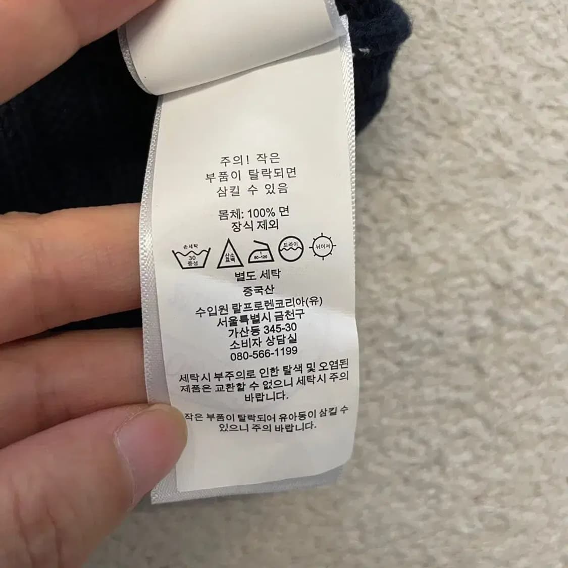 M 폴로 여성 네이비 꽈배기 가디건 상품이미지7