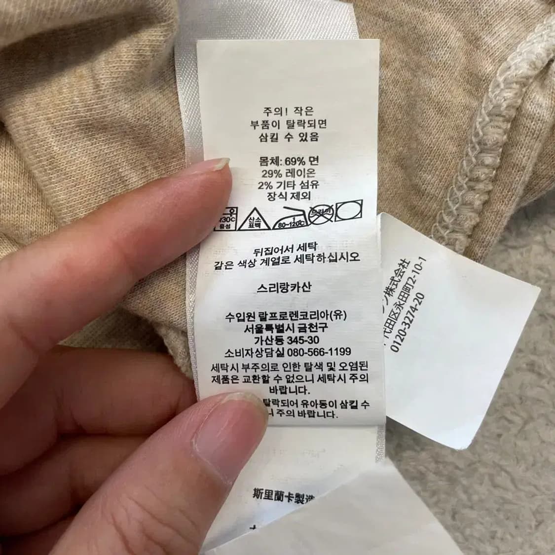 폴로 남성 반집업 니트 S 95 상품이미지7