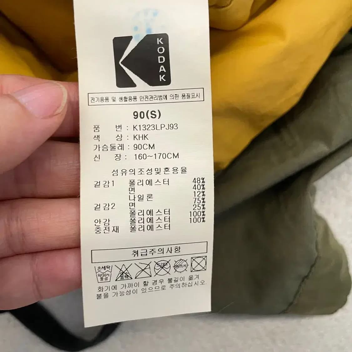 코닥 남성 M65 야상 누빔패딩 자켓 95 M 상품이미지6