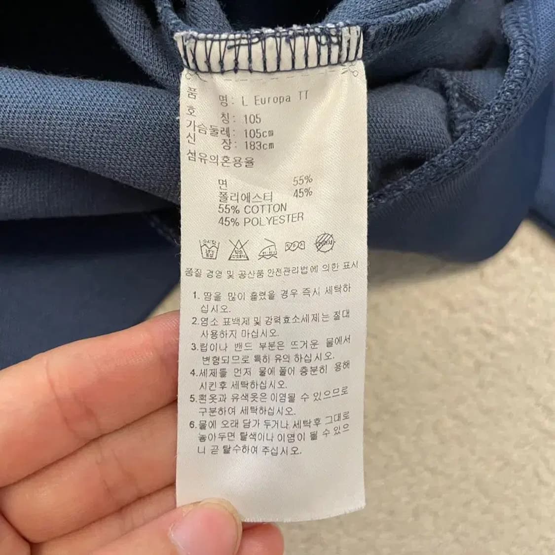 아디다스 유로파 네이비레드 져지 105 상품이미지6