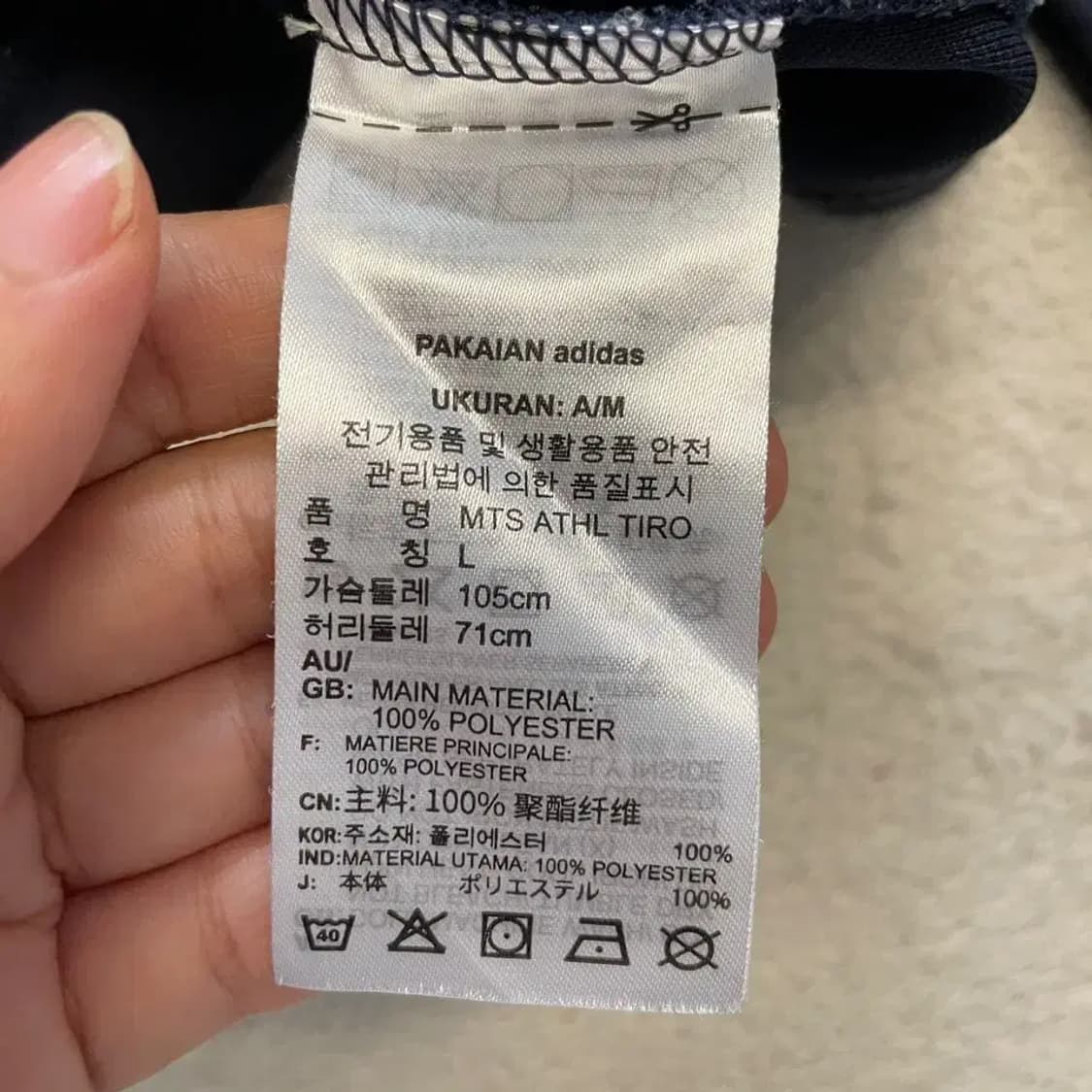 아디다스 네이비 트랙탑 져지 100 L 상품이미지8