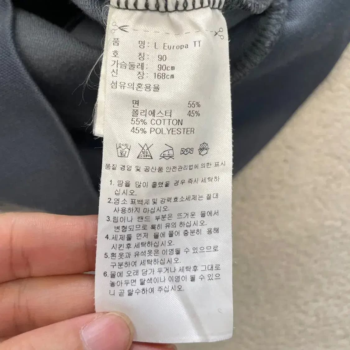 아디다스 유로파 그레이 회형 져지 90 형광 그레이 상품이미지6