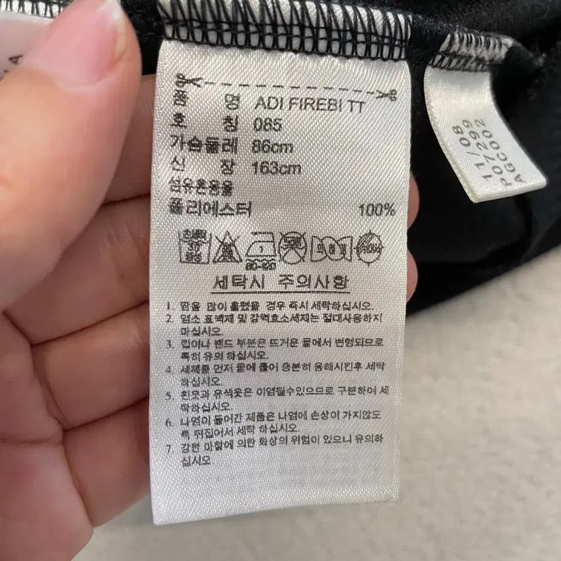85 아디다스 여성 파이어버드 검금 블랙골드 백로고 져지 상품이미지8