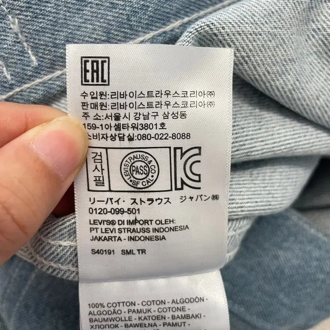 L 리바이스 메이드앤크래프트 로데오 컬렉션 데님청자켓 셀비지 LVC 상품이미지7